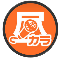 全体グルチャ